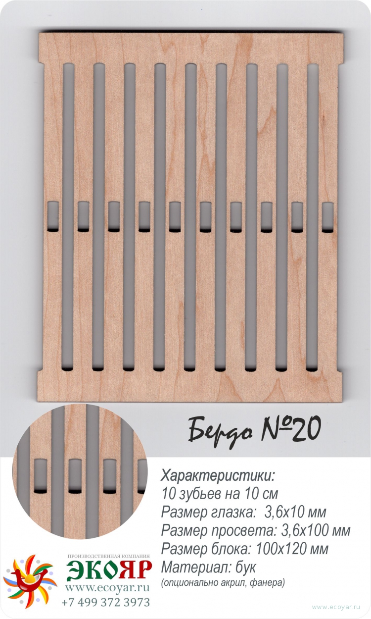 ����� ������� /�������� ��� 2/ (������� ������ - 60 ��, ��������� #20, ������)