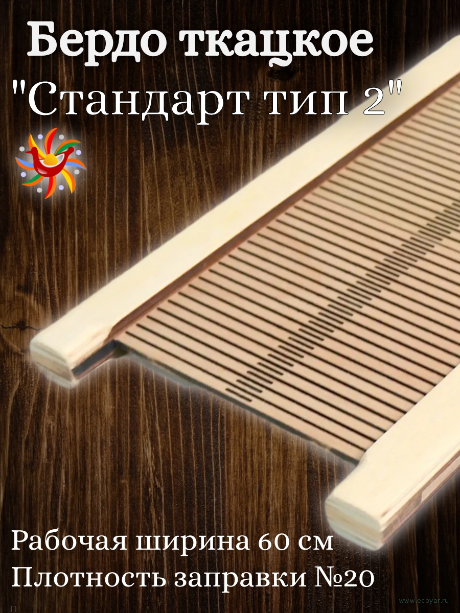 ����� ������� /�������� ��� 2/ (������� ������ - 60 ��, ��������� #20, ������)