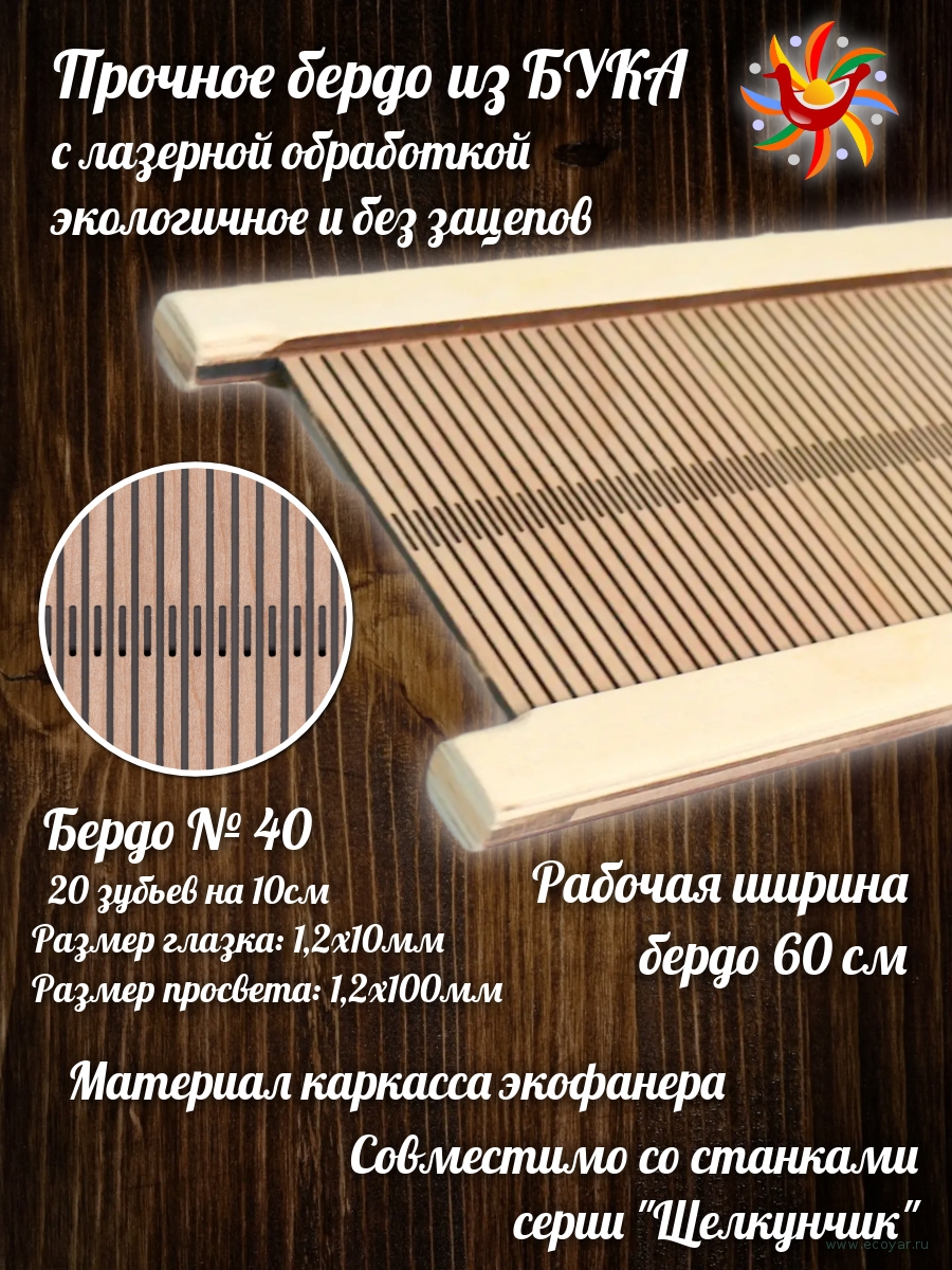 ����� ������� /�������� ��� 2/ (������� ������ - 60 ��, ��������� #40, ������)