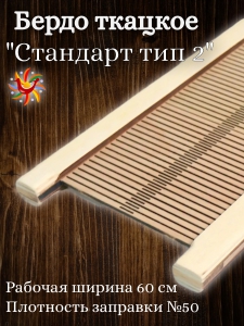 ����� ������� /�������� ��� 2/ (������� ������ - 60 ��, ��������� #50, ������)