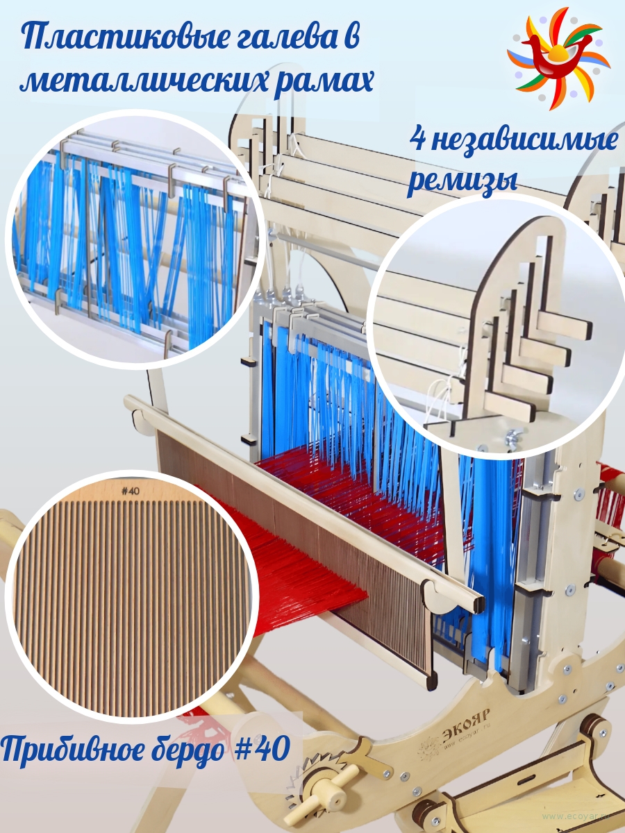 ���������� ������-����PRO (60��) �� ������-����PRO 4-�� ��������