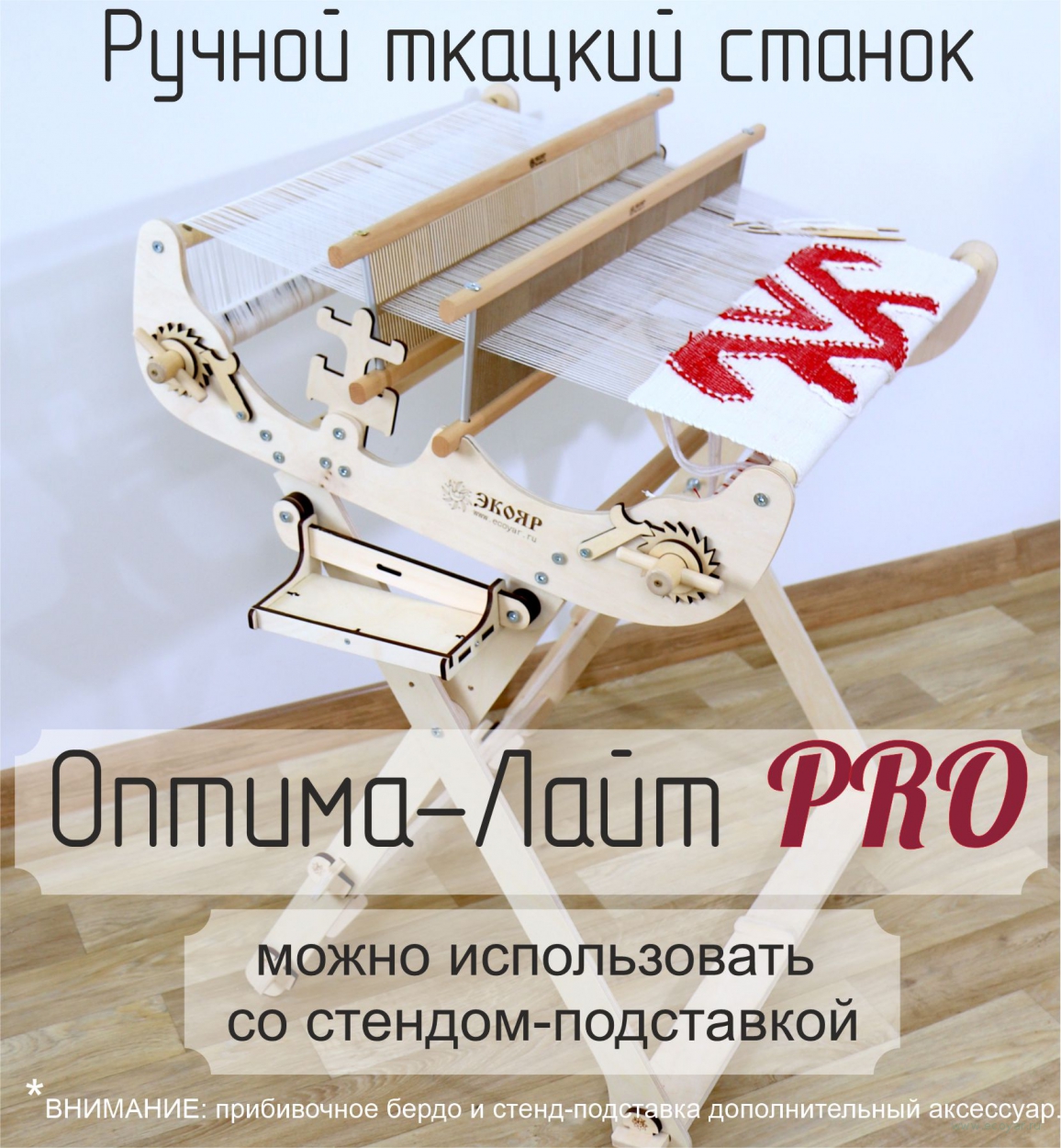     /- PRO/ (80 )