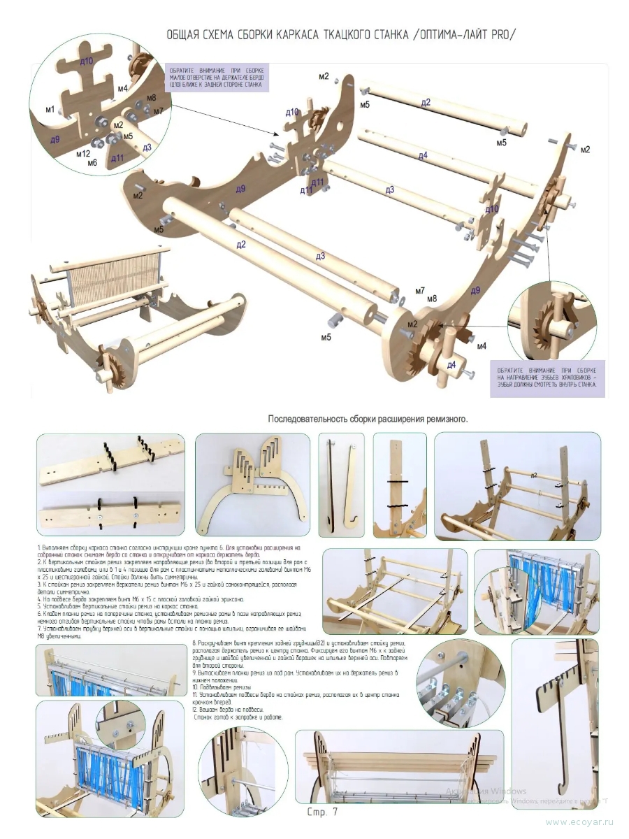 ������ ������� ������  /������-���� PRO/ (60 ��) ��������������� �� �������