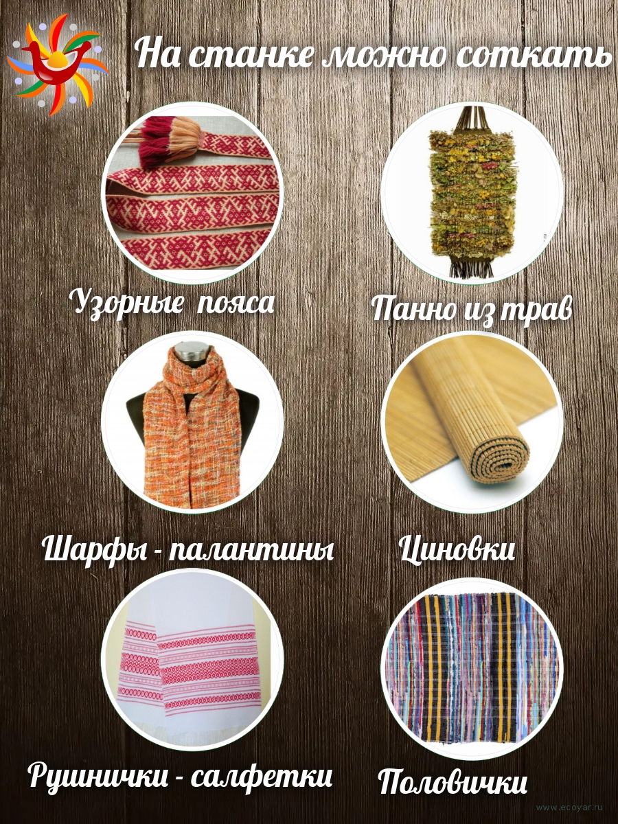 Ручной ткацкий станок /Щелкунчик/ (60 см) ПРЕМИУМ Ручной ткацкий станок /Щелкунчик/ (60 см) ПРЕМИУМ