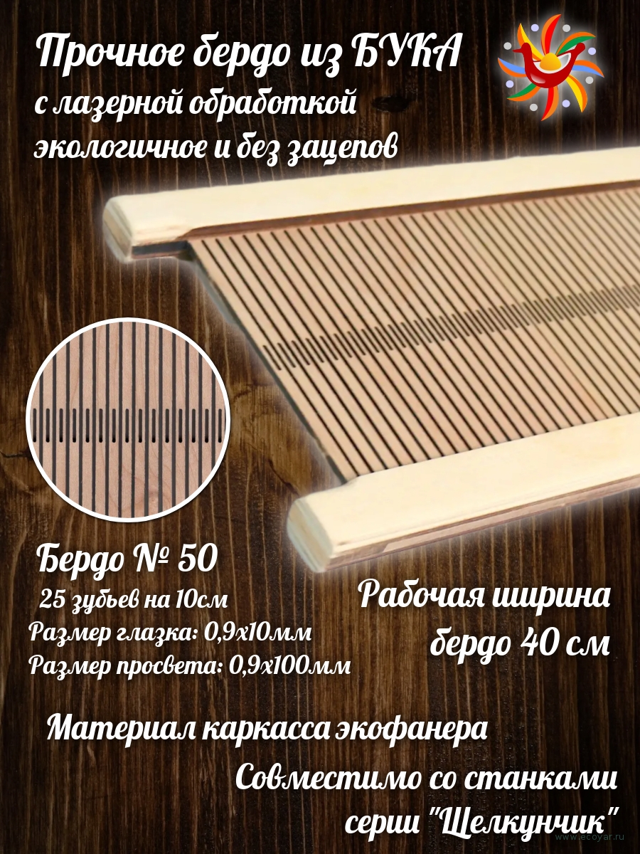 ����� ������� /�������� ��� 2/ (������� ������ - 40 ��, ��������� #50, ������)