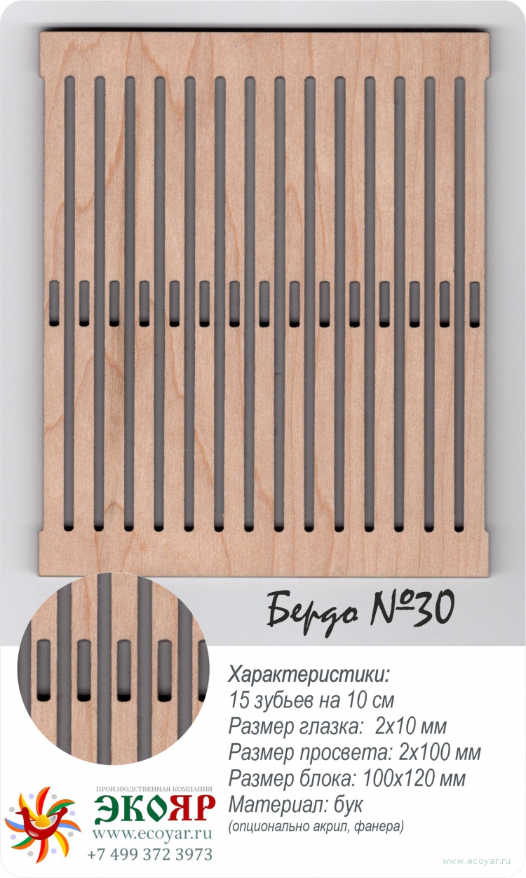 ����� ������� /�������� ��� 2/ (������� ������ - 60 ��, ��������� #30, ������)